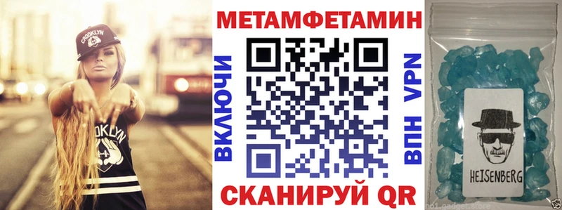 Amphetamine VHQ Хабаровск