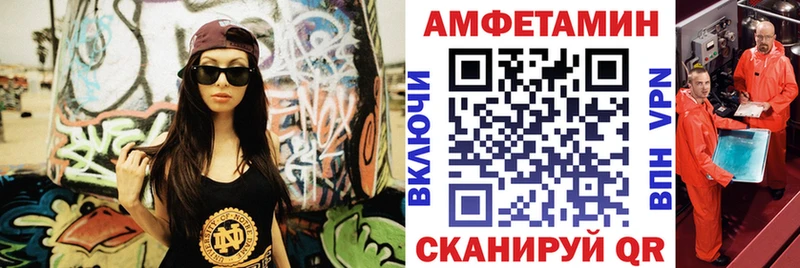 АМФ 98%  где купить   Хабаровск 