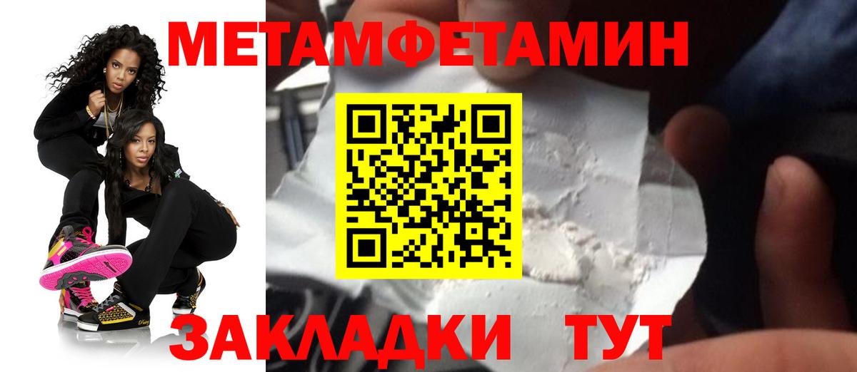 АМФЕТАМИН VHQ Хабаровск
