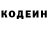 Кодеин напиток Lean (лин) Mari Lehmann