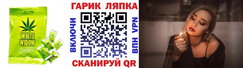 ОМГ ОМГ вход  Хабаровск  Еда ТГК конопля 