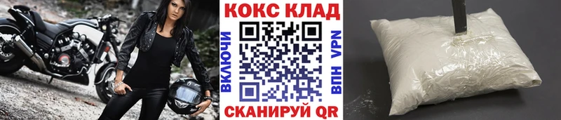 наркота  Хабаровск  kraken ссылки  COCAIN Fish Scale 