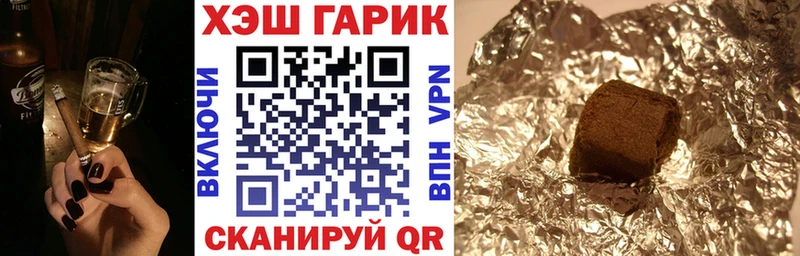 ГАШ Premium  Хабаровск 