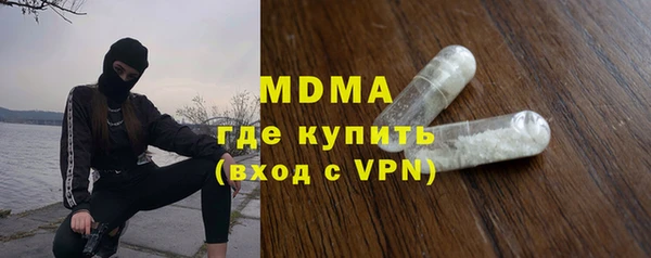 амф Мензелинск