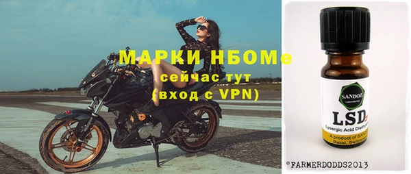 молекула духа Калач
