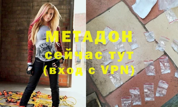 первитин Медвежьегорск