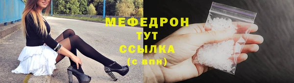 кокс Мещовск