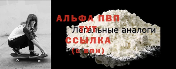 метадон Магас