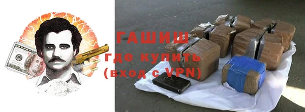 марки nbome Мегион
