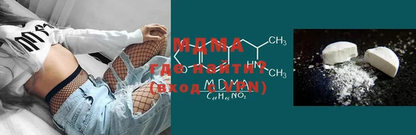 молекула духа Калач