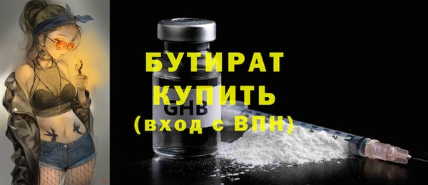сатива Менделеевск