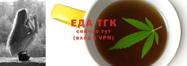 прущие грибы Медногорск