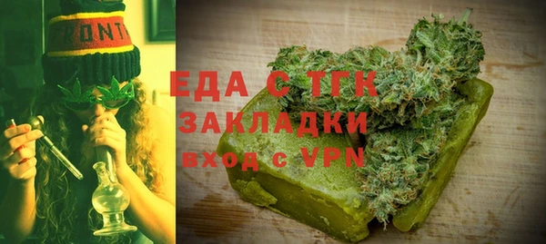 прущие грибы Медногорск