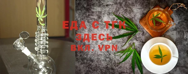 метадон Магас