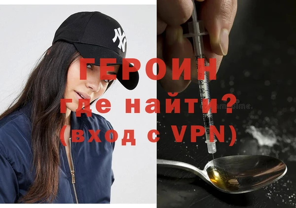 прущие грибы Медногорск