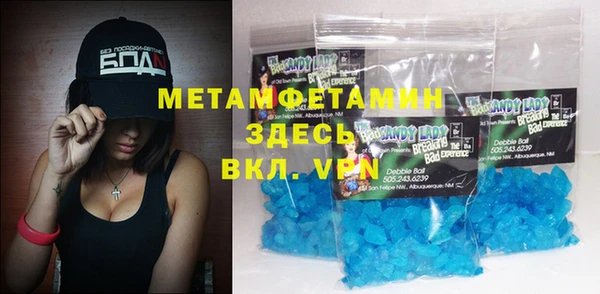 метадон Магас