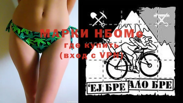 марки nbome Мегион