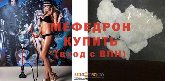 марки nbome Мегион