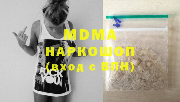 амф Мензелинск