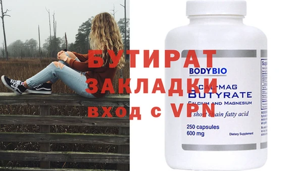метадон Магас