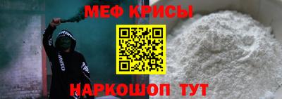 стафф Изобильный