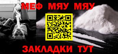 спайс Ипатово