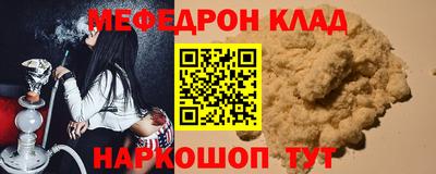 метамфетамин Ирбит