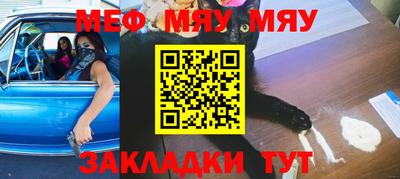 стафф Изобильный