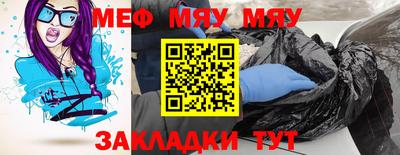 метамфетамин Ирбит