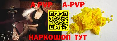 спайс Ипатово