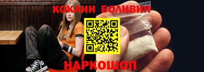 стафф Изобильный