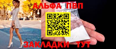 спайс Ипатово