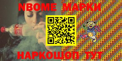 стафф Изобильный