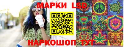 стафф Изобильный