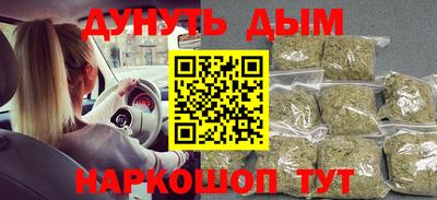 спайс Ипатово