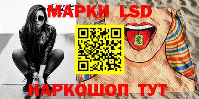 спайс Ипатово