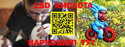 спайс Ипатово