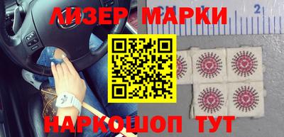 спайс Ипатово