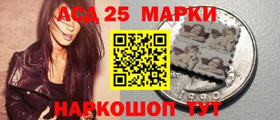 спайс Ипатово