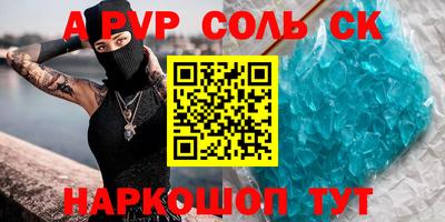 метамфетамин Ирбит