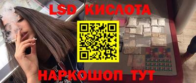 спайс Ипатово