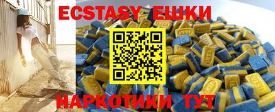 спайс Ипатово