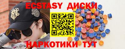 стафф Изобильный