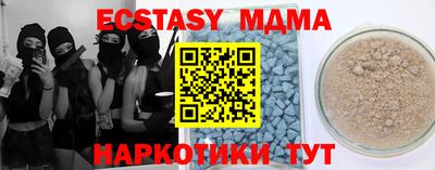 спайс Ипатово