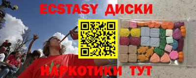 метамфетамин Ирбит