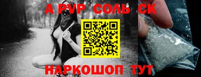 стафф Изобильный