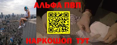 стафф Изобильный