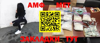 стафф Изобильный