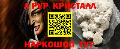 метамфетамин Ирбит