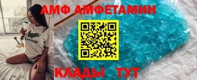 спайс Ипатово